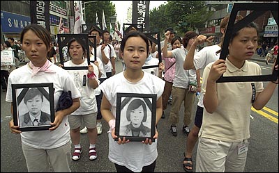 31일 오후 한양대에서 고 심미선, 신효순양의 49재를 맞아 '전쟁반대·미군반대 평화인권실현 청년학생결의대회'가 열렸다. 